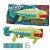 Hasbro Nerf DinoSquad Armorstrike (F5855)